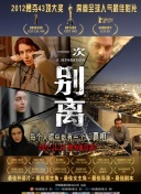 古董局中局