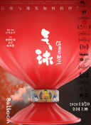 小行星城
