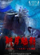 Stealer：七个朝鲜通宝