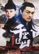 活死人军团