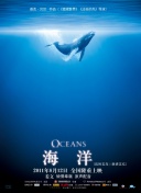 鲜血淋漓 第五季