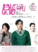 拥挤的房间