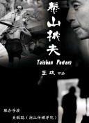蓝漠的花