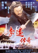 舞濱朱里