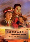 安娜的爱人