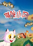 变脸侠