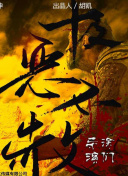 我的不惑青春