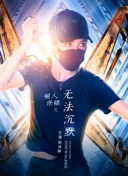 斯巴达克斯：竞技场之神