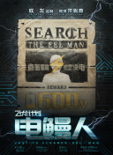 61街