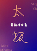 异教峰 第一季