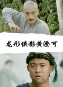 鲜血淋漓 第五季