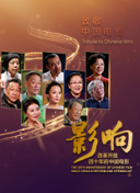 决战丧尸谷