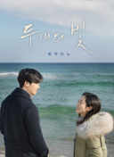 航海王：红发歌姬