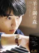 美味罗曼史