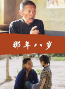 绝对占领
