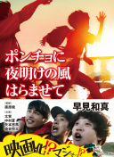 钶龙战记 第四季