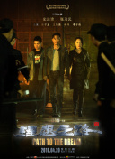 康纳·麦格雷戈：拳王万岁