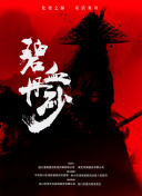 前嶋美步