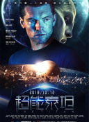 八尺门的辩护人
