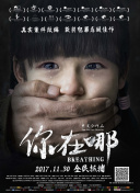 班长殿下