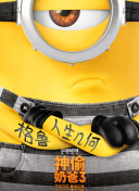 1006的房客