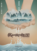 三枝實央