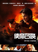 烈火战马
