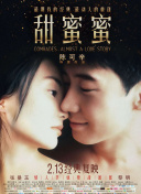 深巷至味北京篇