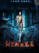 蔚蓝反射：澪