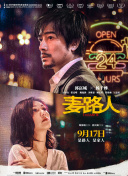 2022斯诺克英格兰公开赛 第2轮：徐思VS丁俊晖录播