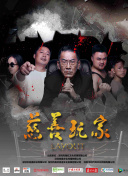 三浦理惠子