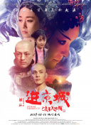 爱上你的日和月