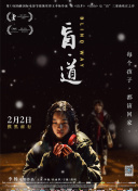 机战少女