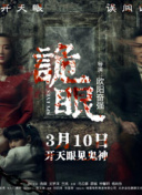 健身世界 第三季