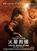 刀剑神域进击篇：暮色黄昏剧场版