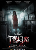 99分女朋友