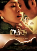 孔庆东看金庸武侠小说