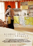 幸福终局