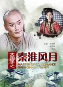 田中亞彌