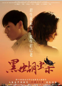 汪汪队立大功之超能救援普通话版