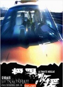 2023斯诺克上海大师赛 马克·塞尔比VS贾德·特鲁姆普