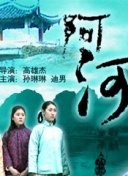 体坛秘史：沼泽鳄霸
