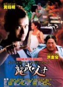 他告诉我的最后一件事
