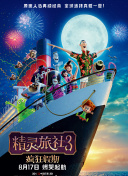 高斯奥特曼 国语版