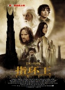 阿衰 第九季