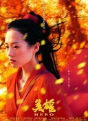 使女的故事 第四季