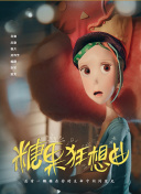 混沌剑神