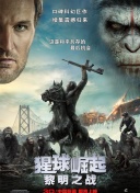 中国新说唱 第一季