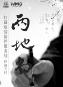 了不起！舞社 第二季