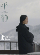 古陵杀机